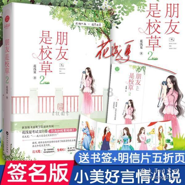 公主间的比拼