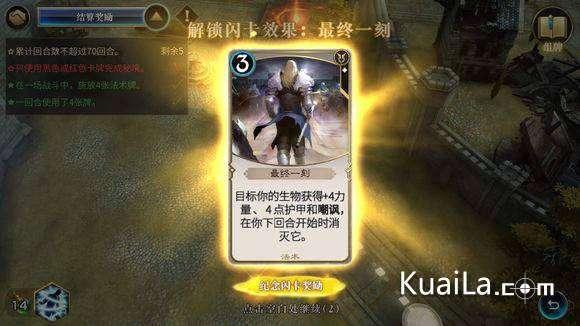 幻想三国4