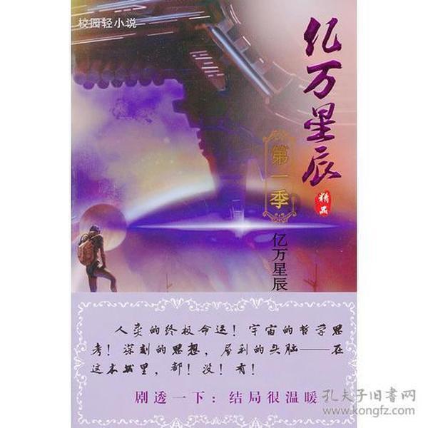 僵尸女友爱爬树