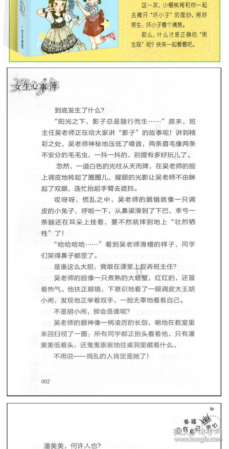 蝙蝠侠：阿甘之城