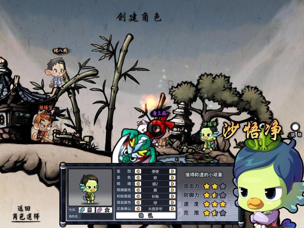 逃离破旧弃城