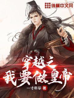 逃离豪宅大厦3