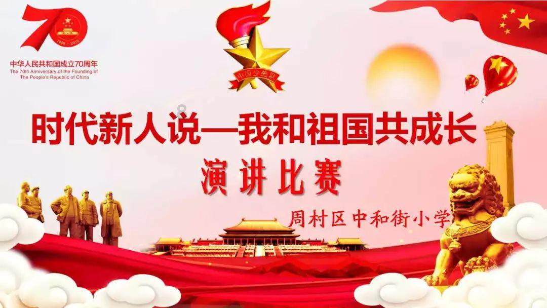 泡泡升空记8