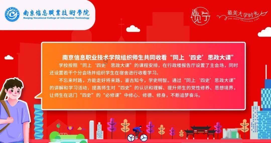 泰山日出时间游戏画面