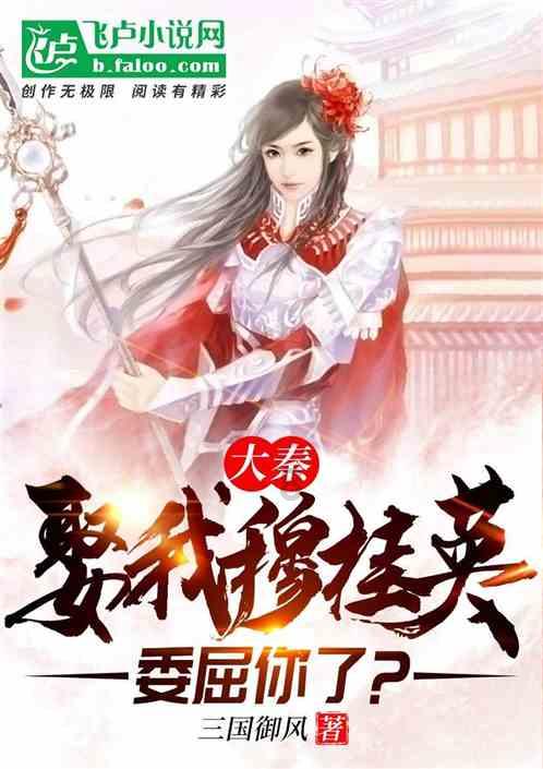 大唐时，日本进贡2位绝色美女，唐高宗宠幸后吓得将其关进了笼子